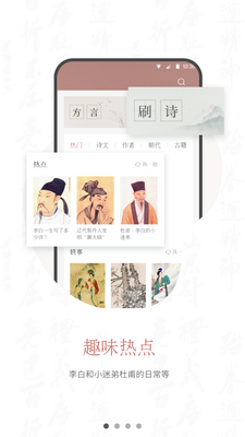 ̽����APP��ͼ5