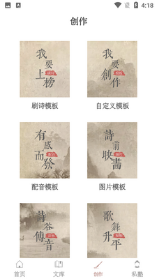 ̽����APP��ͼ1