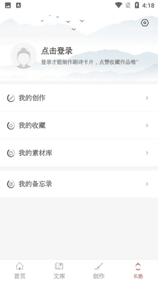 ̽����APP��ͼ0