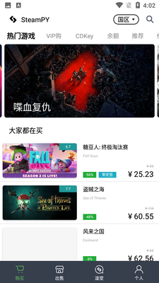 SteamPY�г���ͼ5