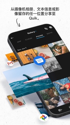 GoPro Quik视频照片编辑器高级版截图0