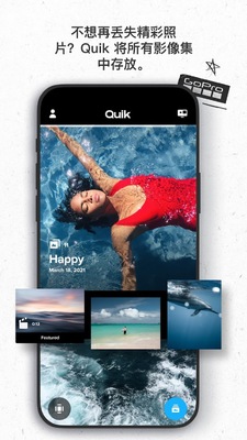 GoPro Quik视频照片编辑器高级版截图4