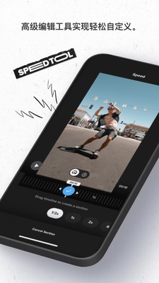 GoPro Quik视频照片编辑器高级版截图2