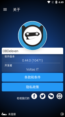 汽车诊断OBDeleven解锁版截图0