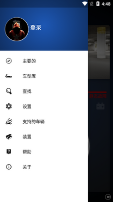 汽车诊断OBDeleven解锁版截图2