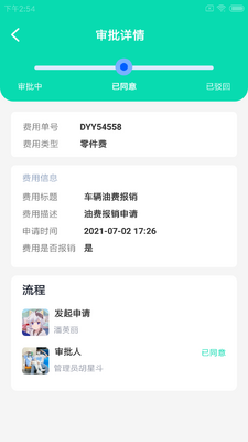 ��ͨ��С��app��ͼ2
