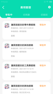��ͨ��С��app��ͼ1