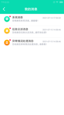 ��ͨ��С��app��ͼ0