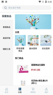 U����APP��ͼ4
