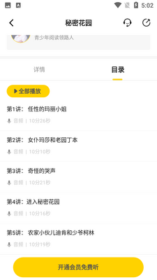 ��������app��ͼ2