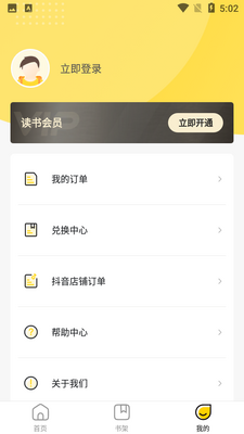 ��������app��ͼ3