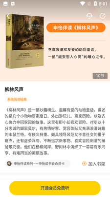��������app��ͼ1
