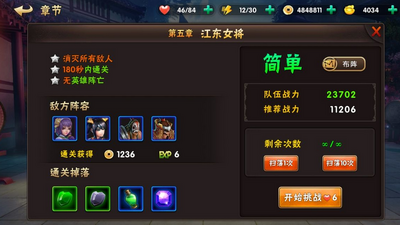 ��ı����־��Ϸ��ͼ0