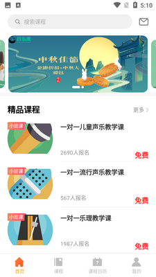 ������APP�ٷ����ͼ3