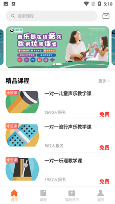 ������APP�ٷ����ͼ4