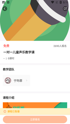 ������APP�ٷ����ͼ0