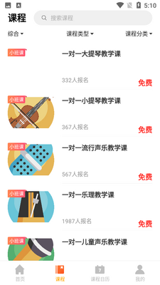 ������APP�ٷ����ͼ2
