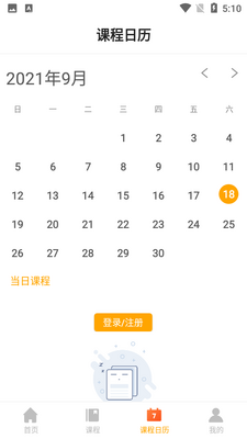 ������APP�ٷ����ͼ1