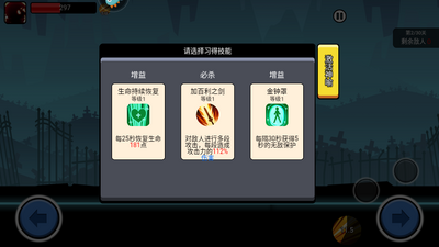 ����˹����ս���ν�ͼ0