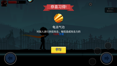 ����˹����ս���ν�ͼ1