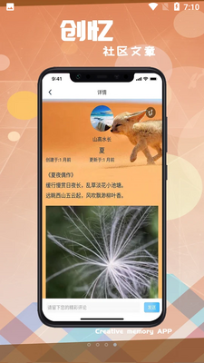 ����APP��ͼ2