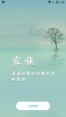 ����APP��ͼ4