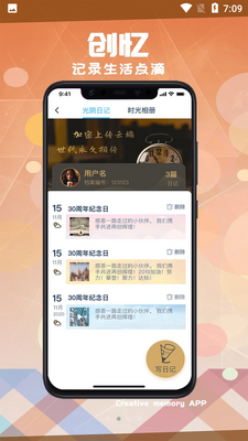����APP��ͼ3