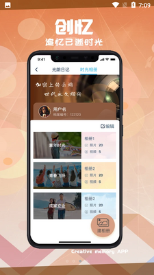 ����APP��ͼ1