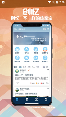 ����APP��ͼ5