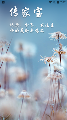 ����APP��ͼ6