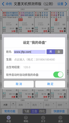 ��ī���רҵ��app��ͼ6
