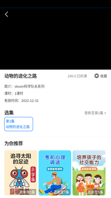 ��ѧ100APP��ͼ0