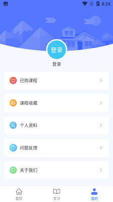��ѧ100APP��ͼ1