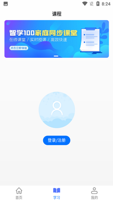 ��ѧ100APP��ͼ2