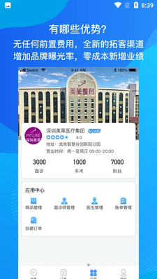 �ζ�APP�̼Ұ��ͼ0