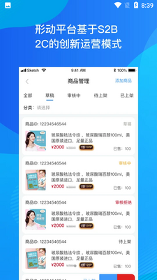 �ζ�APP�̼Ұ��ͼ3