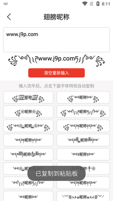 �����������Ƥ��app��ͼ0