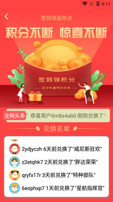 �����������Ƥ��app��ͼ1