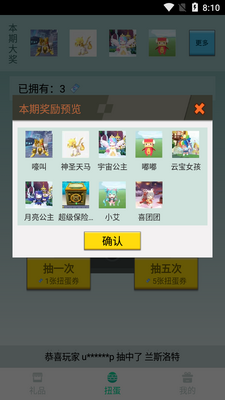 �����������Ƥ��app��ͼ2