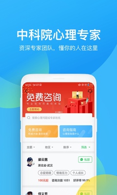 ������ѯapp�ٷ����ͼ0