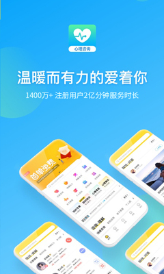 ������ѯapp�ٷ����ͼ4