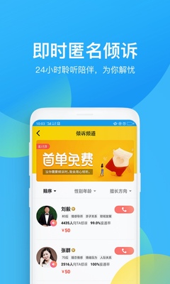 ������ѯapp�ٷ����ͼ2