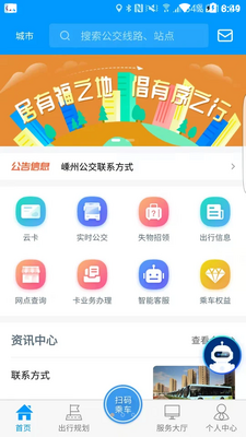 ���ݹ���APP��ͼ3