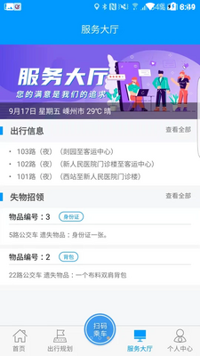 ���ݹ���APP��ͼ1
