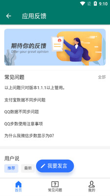 ֽ���˶���app��ͼ0