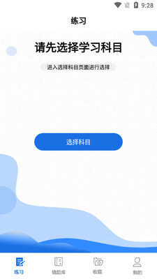���ˢ�ⱦapp��ͼ2