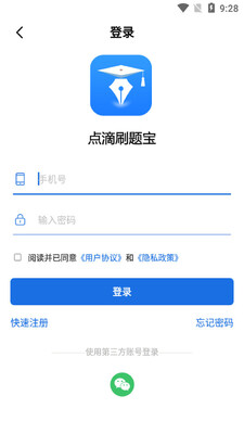 ���ˢ�ⱦapp��ͼ0