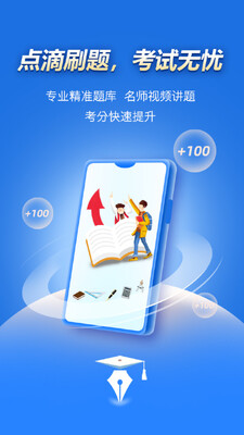 ���ˢ�ⱦapp��ͼ3