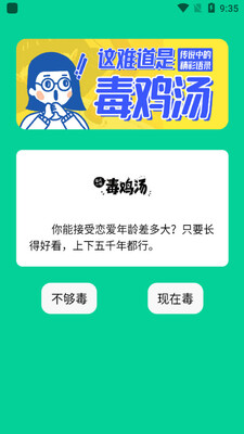 �Ƴ�app��ͼ0