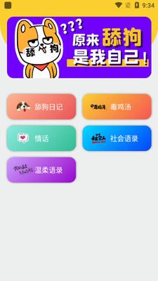 �Ƴ�app��ͼ2
